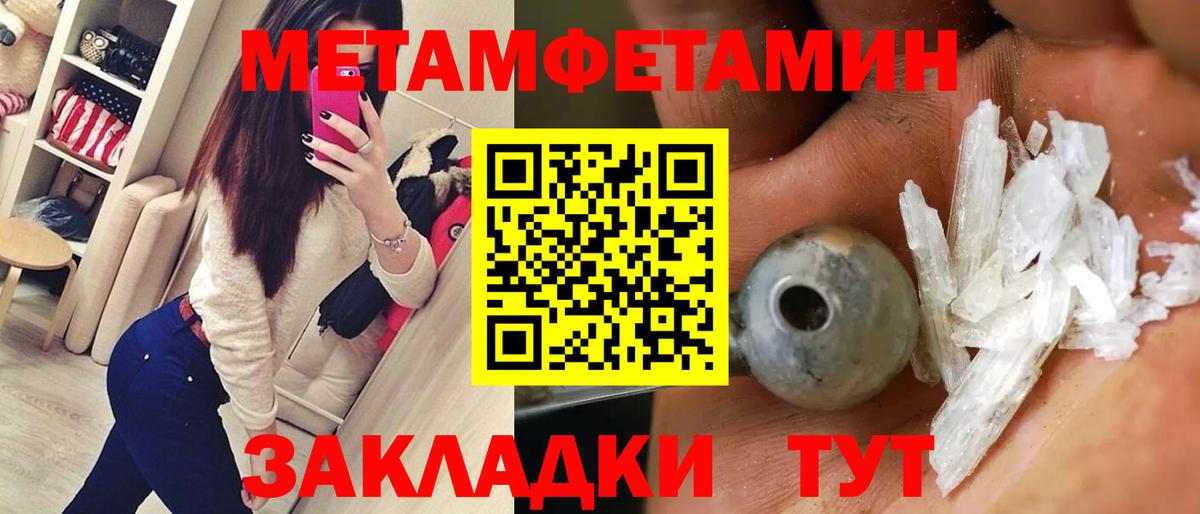 Amphetamine  Вход с VPN  Amphetamine  Изобильный  АМФ VHQ 