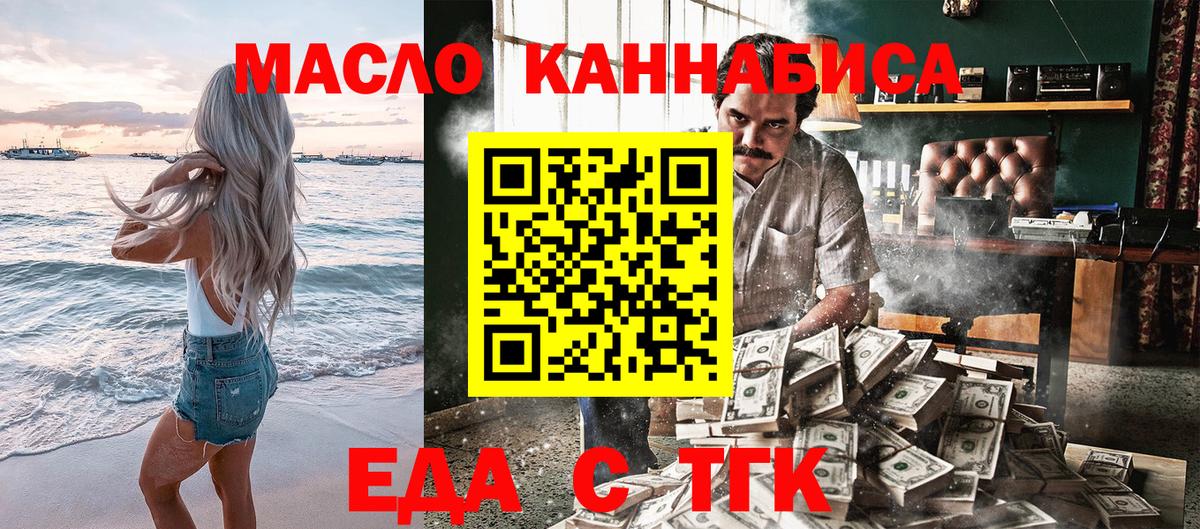 Canna-Cookies марихуана Изобильный