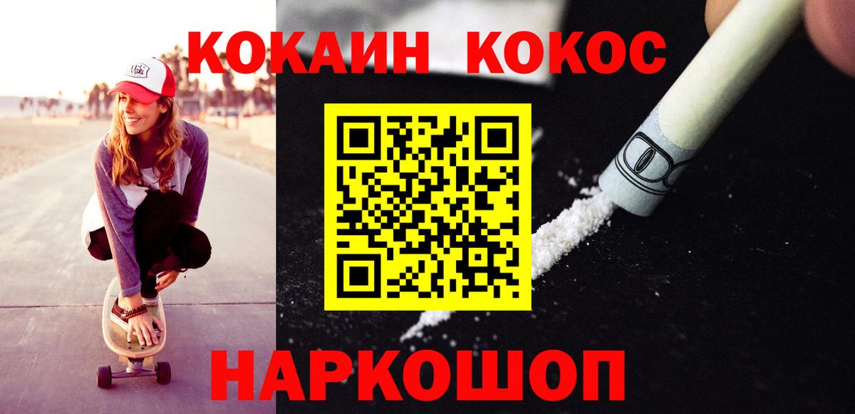 Cocaine Columbia Изобильный