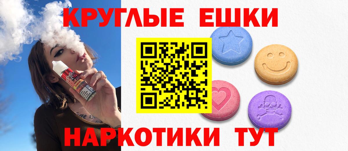 Экстази 280мг Изобильный