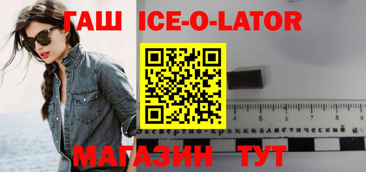 ГАШ индика сатива Изобильный
