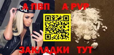первитин Беслан