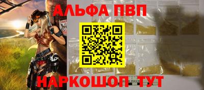 первитин Беслан