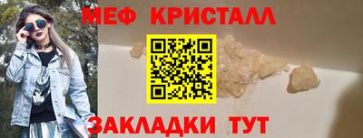 трава Бийск