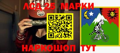 первитин Беслан