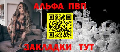 трава Бийск