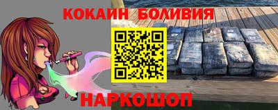 трава Бийск