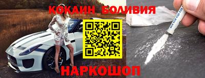 трава Бийск
