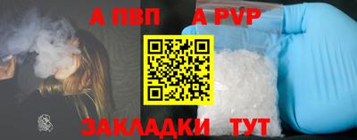 героин Берёзовский