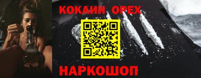 первитин Беслан