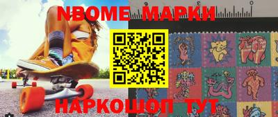 героин Берёзовский