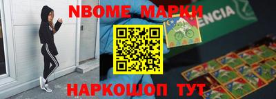 трава Бийск