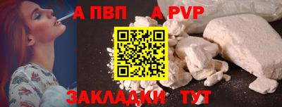 первитин Беслан