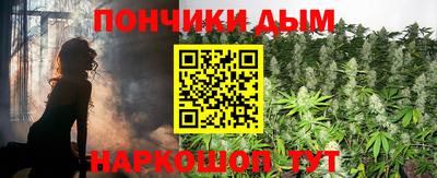 трава Бийск