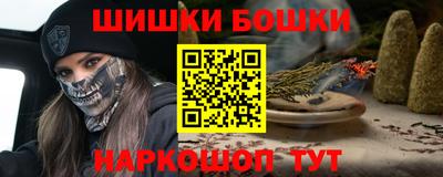 трава Бийск