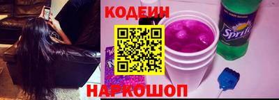 трава Бийск