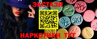 первитин Беслан