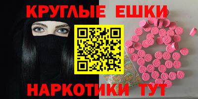 трава Бийск