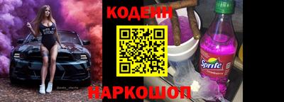 первитин Беслан