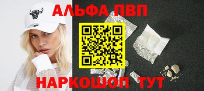 трава Бийск