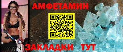 первитин Беслан