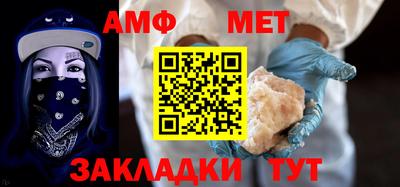 трава Бийск