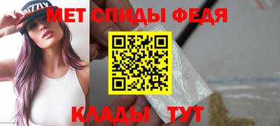 первитин Беслан