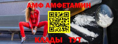 трава Бийск