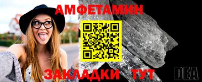 первитин Беслан