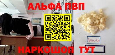 первитин Беслан