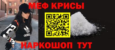 трава Бийск