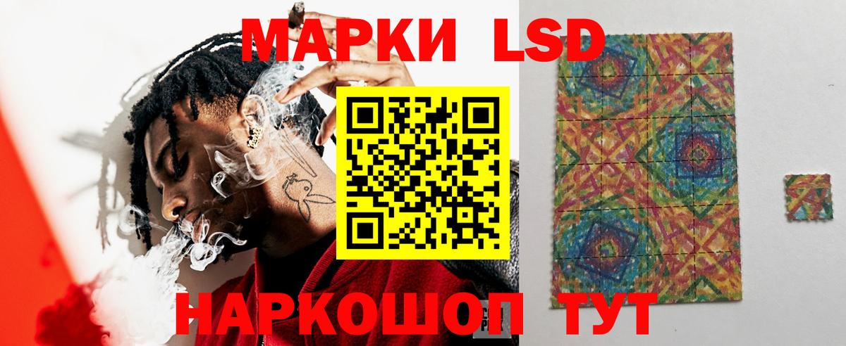 Изобильный  Лсд 25 экстази  Вход с VPN  Лсд 25 экстази кислота 