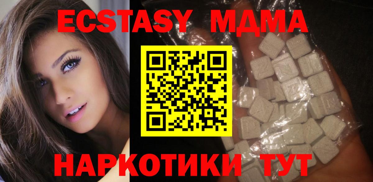 MDMA Molly Изобильный
