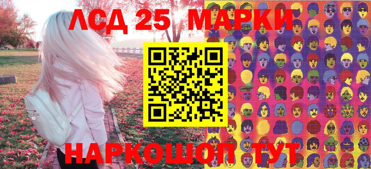 Марки NBOMe 1500мкг Изобильный