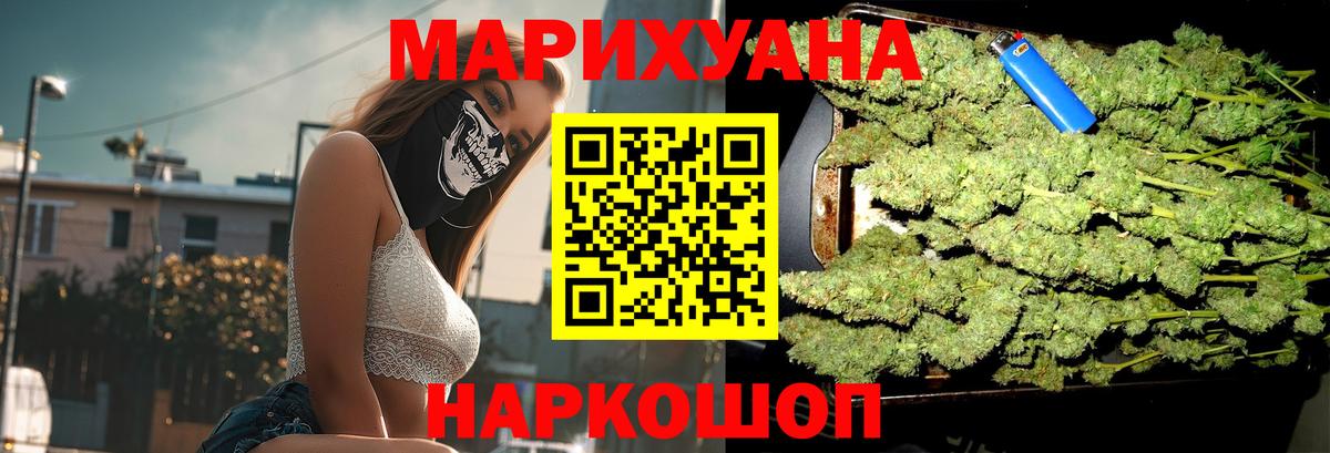 Шишки марихуана сатива Изобильный