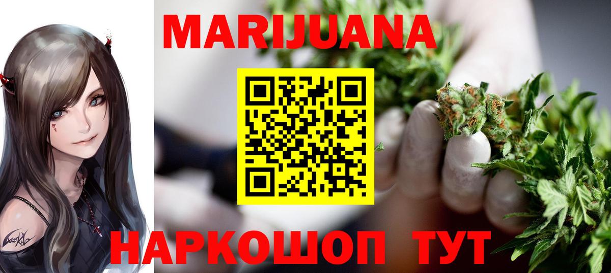 Марихуана конопля  Вход с VPN  Изобильный  Канабис Bruce Banner  Шишки марихуана гибрид  Конопля гибрид 